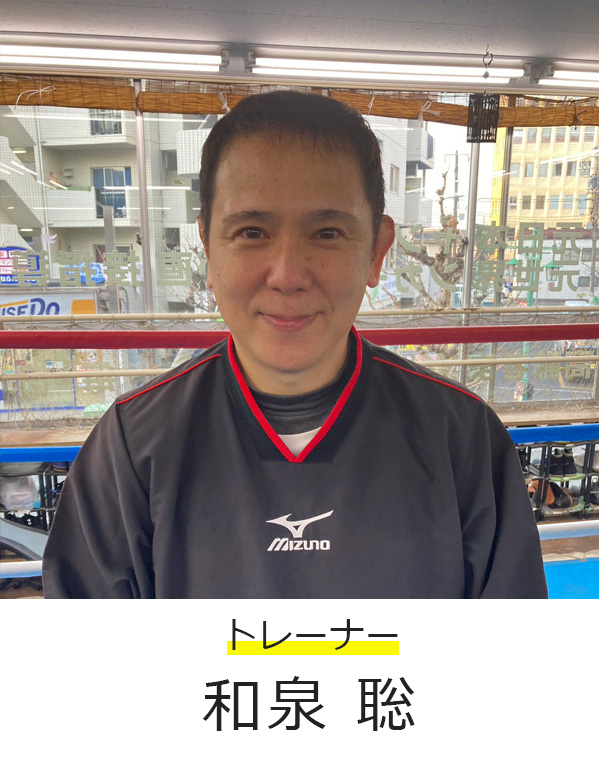 トレーナー いずみ